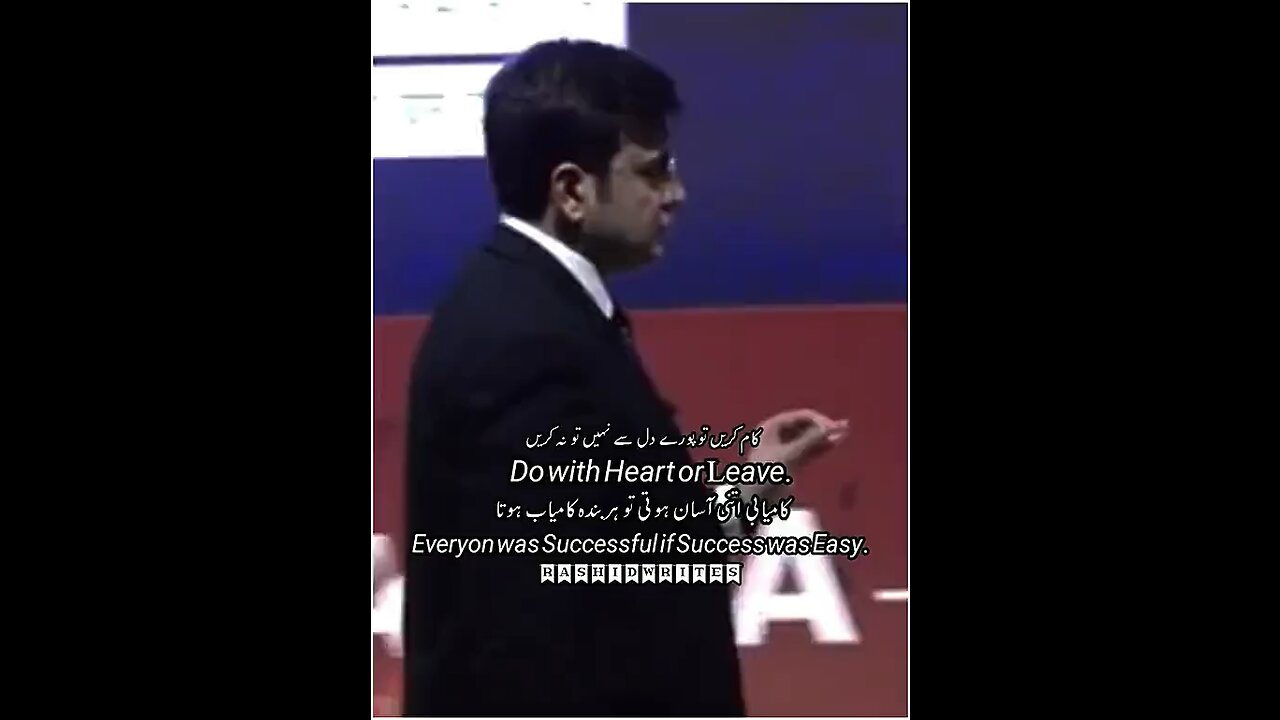 Success is not easy