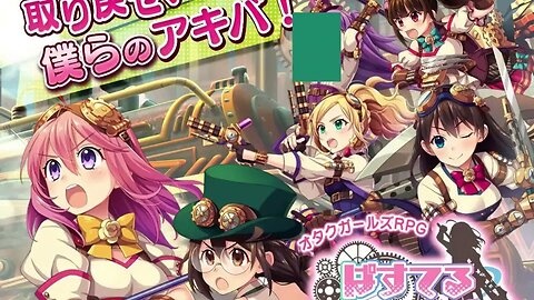 Japan Exclusive Video Games - Volume 5