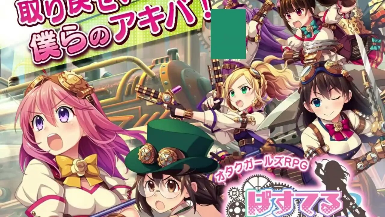 Japan Exclusive Video Games - Volume 5