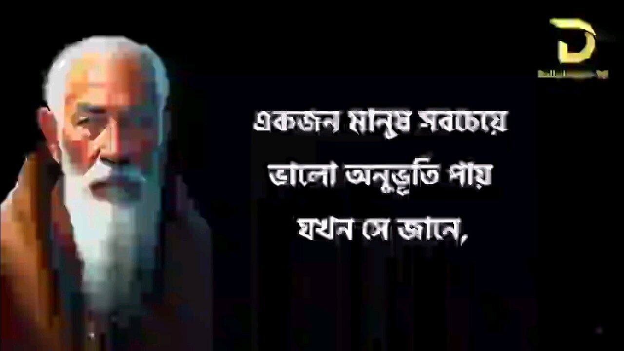 মনের চিন্তা মনের শান্তি।