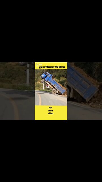 truck video #short #shortsfeed #shortsfeed #viral #video #viralshorts #shortvideo #trending #vlog