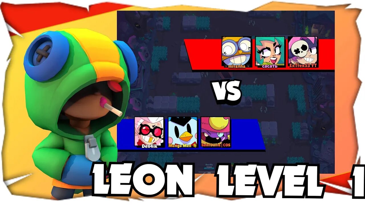 INVINCIBLE LEON