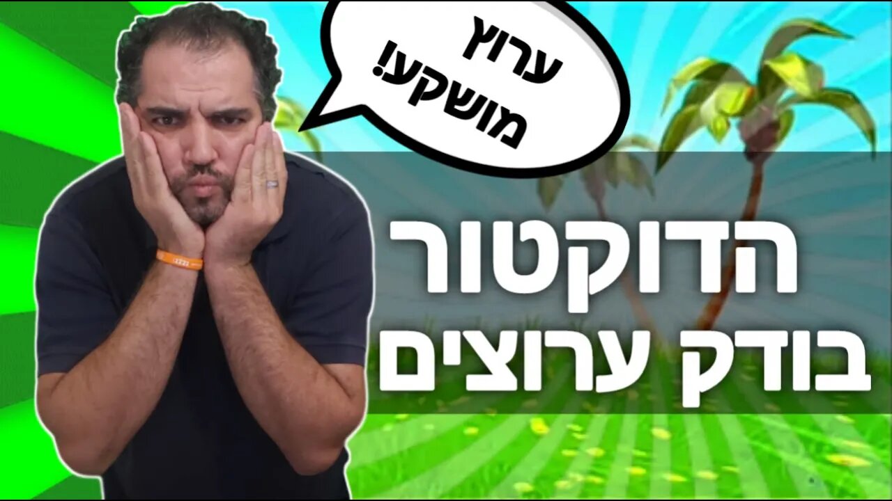 לייב פורטנייט וגם וורזון. אחר כך בדיקת ערוצים. ספונסר חדש! שווה לשמוע פרטים [מגיל 18 ומעלה].