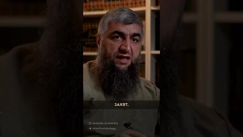 Столп Ислама - Пост в Рамадан