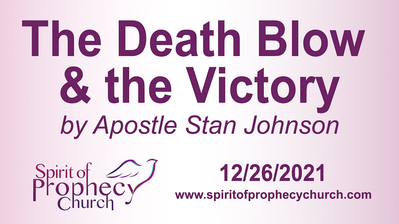 Spirit of Prophecy Church - Sunday Service 12/26/2021