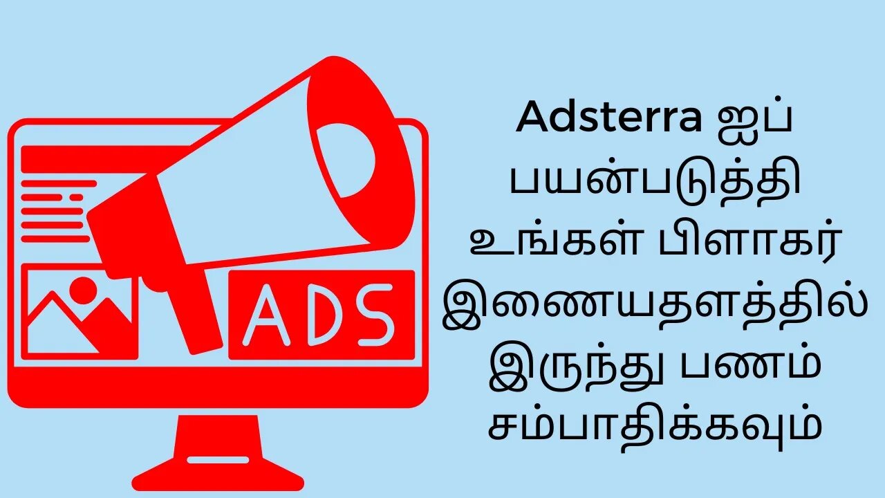 Adsterra ஐப் பயன்படுத்தி உங்கள் பிளாகர் இணையதளத்தில் இருந்து பணம் சம்பாதிக்கவும் ( Tamil Tutorial)