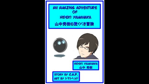 Christian Manga Preview - An Amazing Adventure of Hideki Yamanaka