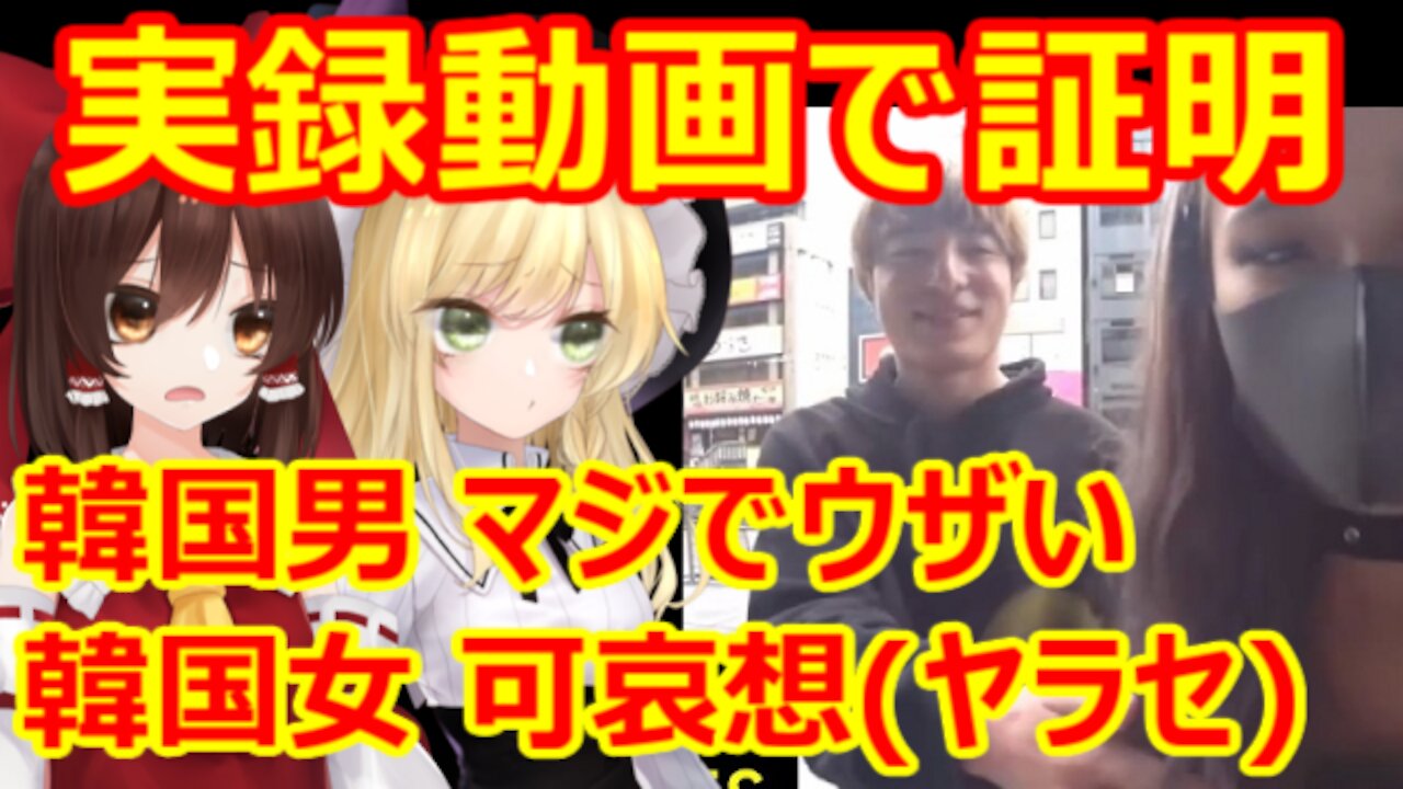 Chat in Japanese #428 2021-Oct-16 "Annoying Videos"