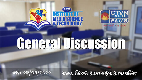 AKD Institute of Media Science & Technology