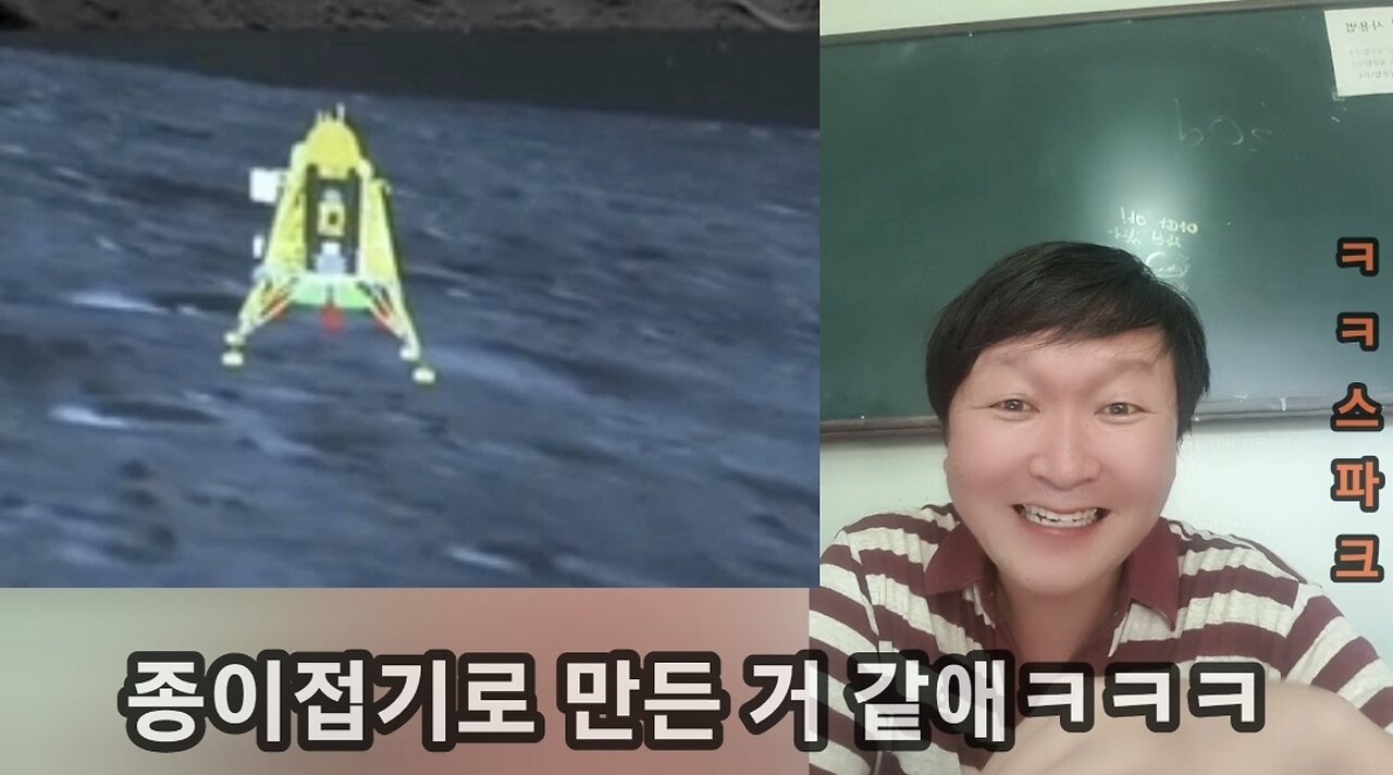 인도 탈탐사?ㅋ