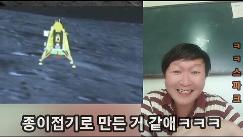 인도 탈탐사?ㅋ
