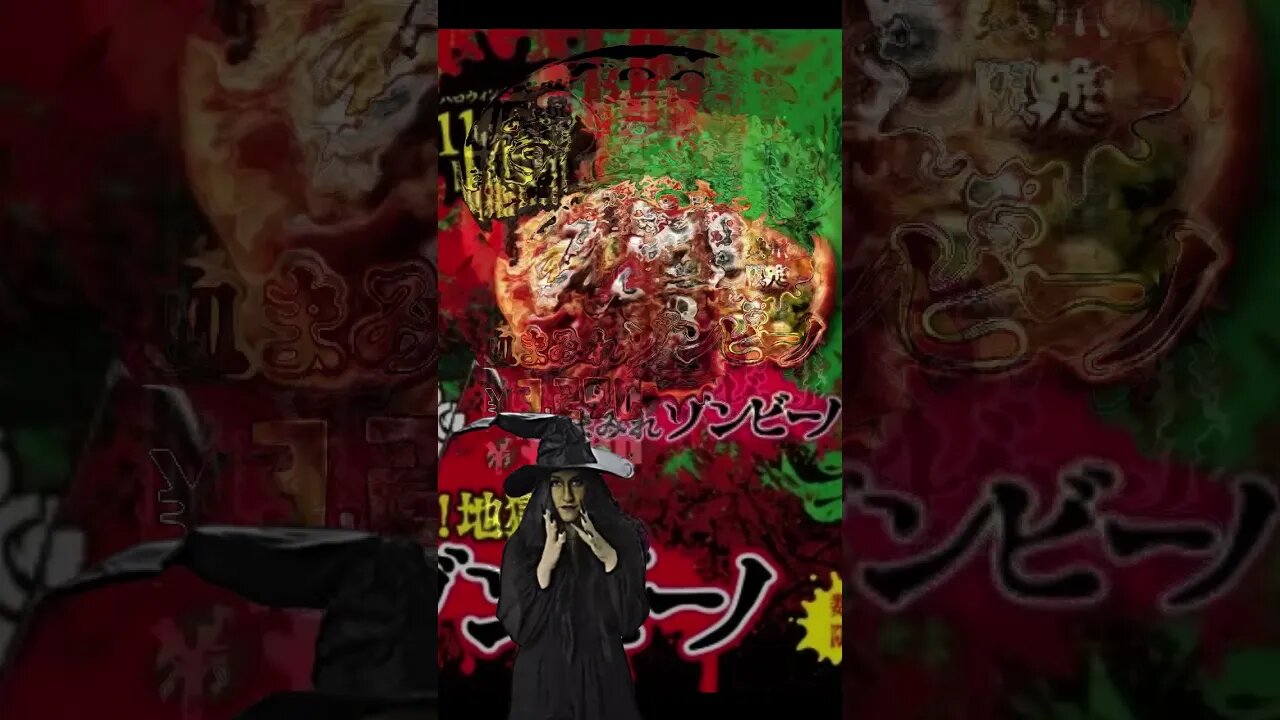 Watch Zombie pizza of hell rises in Japan #shorts