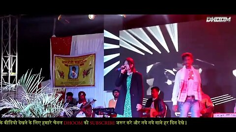 हकिकत वाला प्यार Nagpuri song।। SINGER AMRITA KUJUR। BAJRA PROGRAM 2023