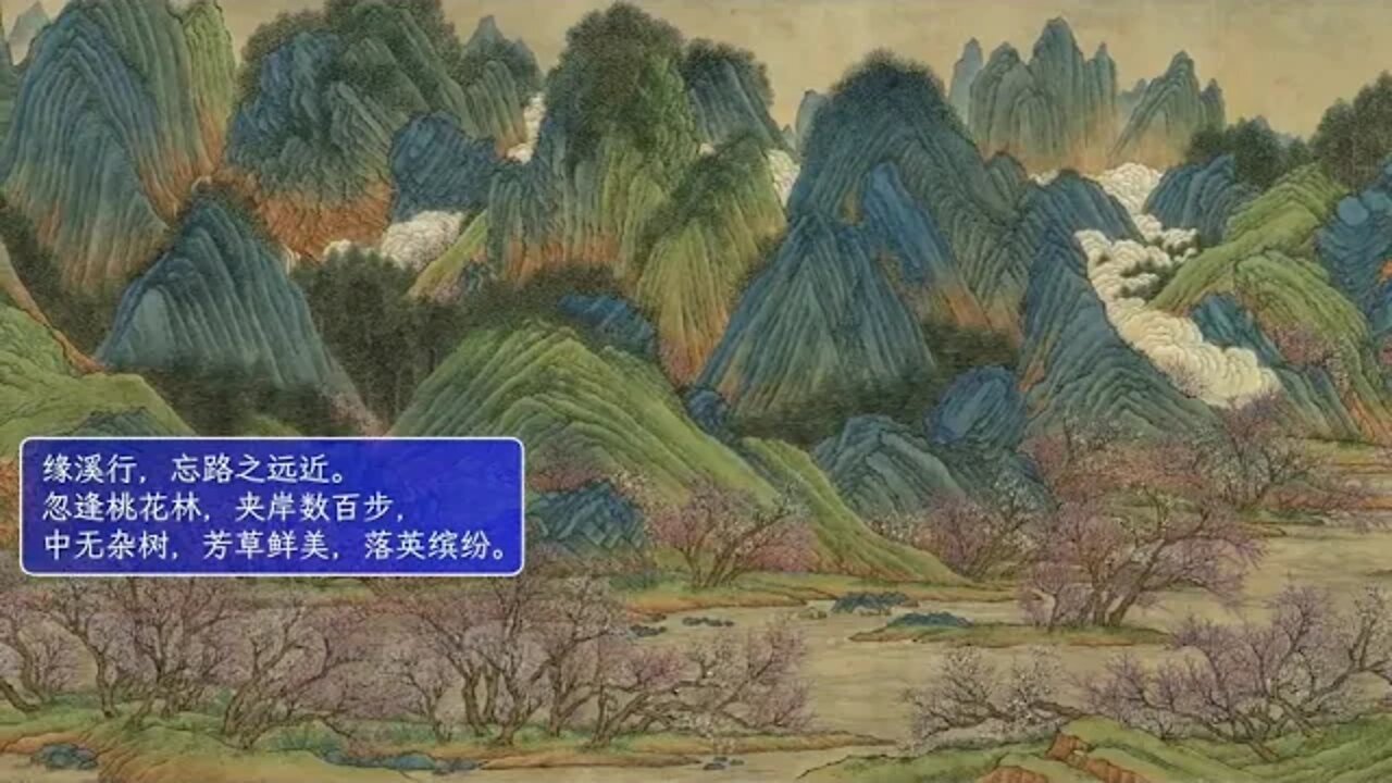 Tao Yuanming A Tale of the Peach Blossom Garden A Journey to the Fantastic Secret Land of Fishermen