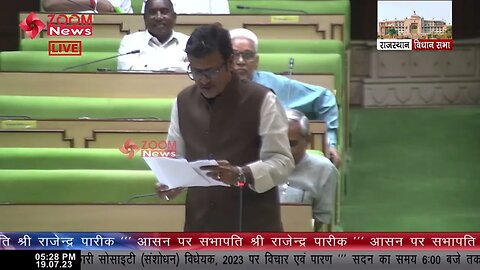 Churu विधायक Rajendra Rathore का राजस्थान सहकारी सोसाइटी (संशोधन) विधेयक 2023 पर विचार