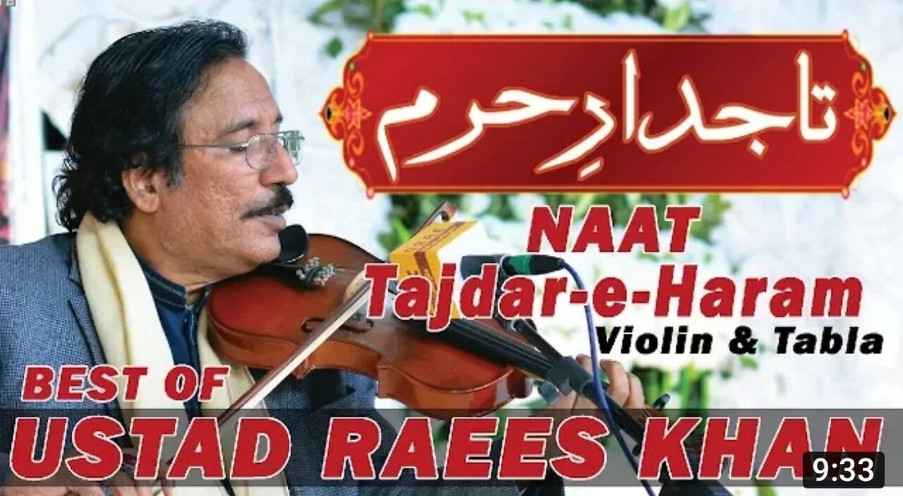 Taj Dar e Harm | Best Performed By Great Vilionist Ustad Raees Khan