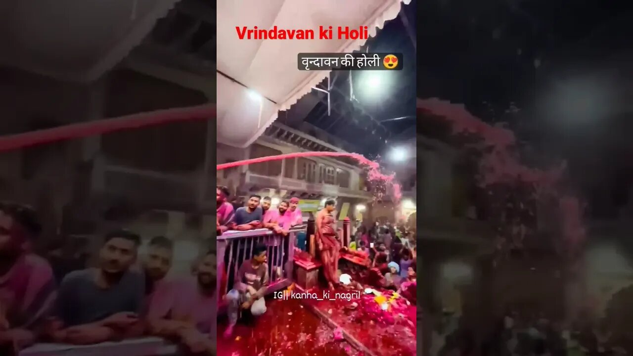 vrindavan ki Holi #vrindavan #holi # Krishna