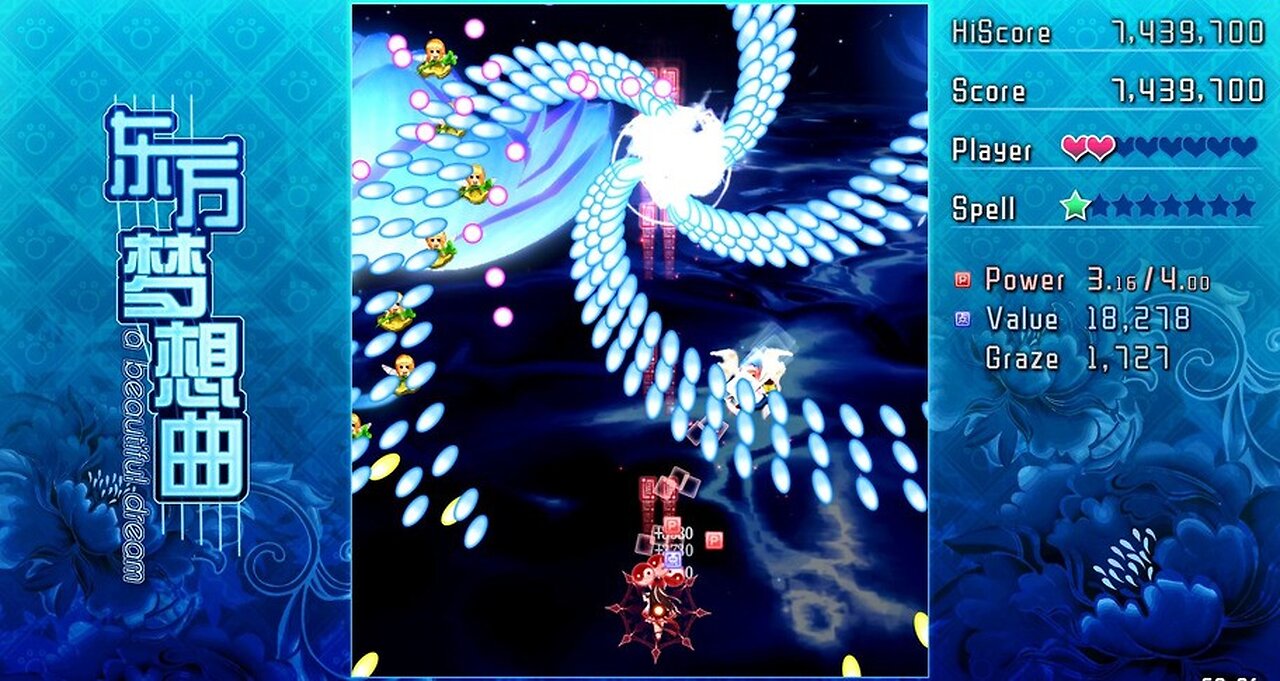 Touhou Fantasia a Beautiful Dream 1st Play