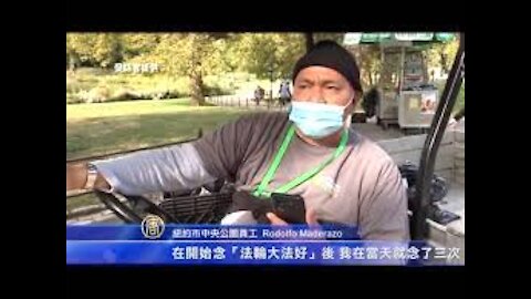 法轮功中央公园传真相 西方人念九字真言解病痛