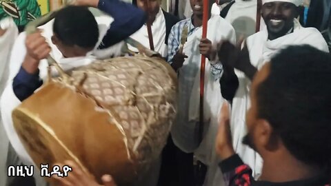 ጊዮርጊስ ተወከፍ ጸሎቶሙ...የኅዳር ጊዮርጊስ ወረብ