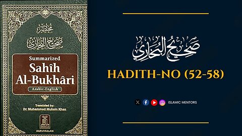 Sahih Bukhari || Hadees No 52 - 58 || With Urdu & English Translation || Islamic Mentors