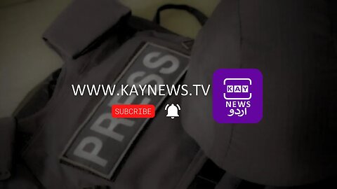 اقوام متحدہ کی جنرل اسمبلی کا اجلاس ، تیسرا روز براہ راست