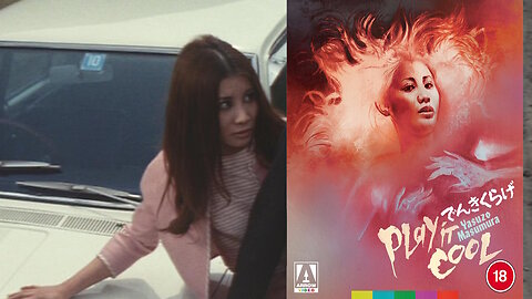 Play It Cool [Arrow Video Limited Edition Blu-ray | U.S & U.K]