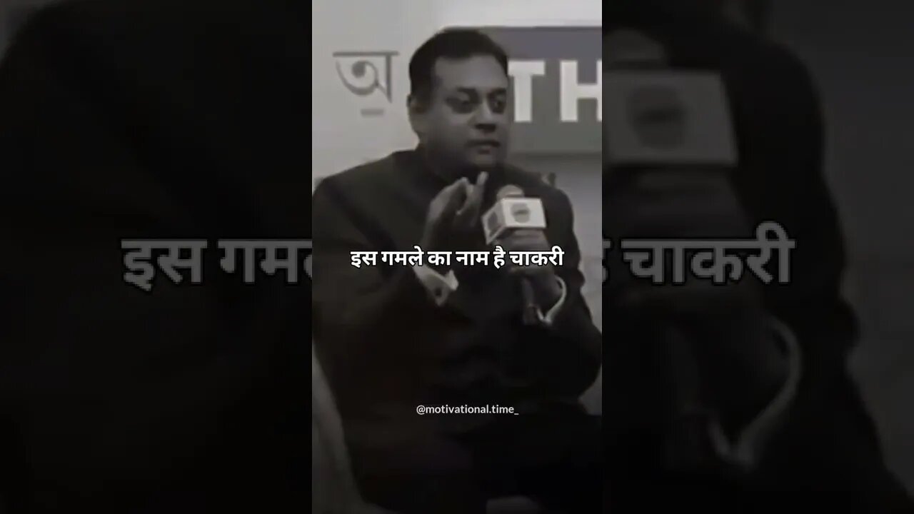 Bilkul Sahi Bat...