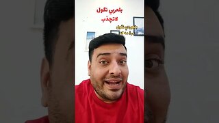 لاتچذب بلكوردي وبلتركماني