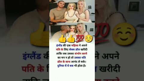 funny peoples in world #shorts