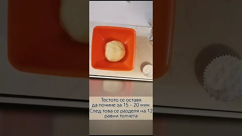 Вкусни кифлички с крема сирене и сусам . Вкус и апетит с тази рецепта за Вас.@gotvenezanachinaeshti