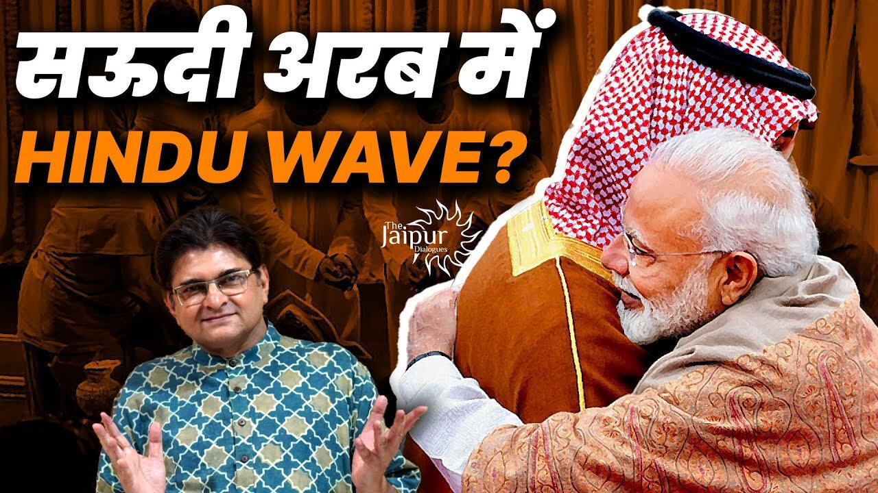 Saudi Arab Turning Sanatani? | Three Goddess Wave in Arabia | Indian Mullas Fainting | Sanjay Dixit