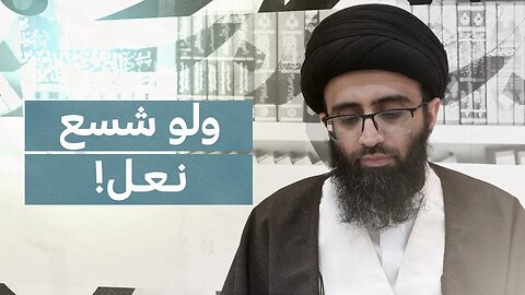 قواعد الدعاء