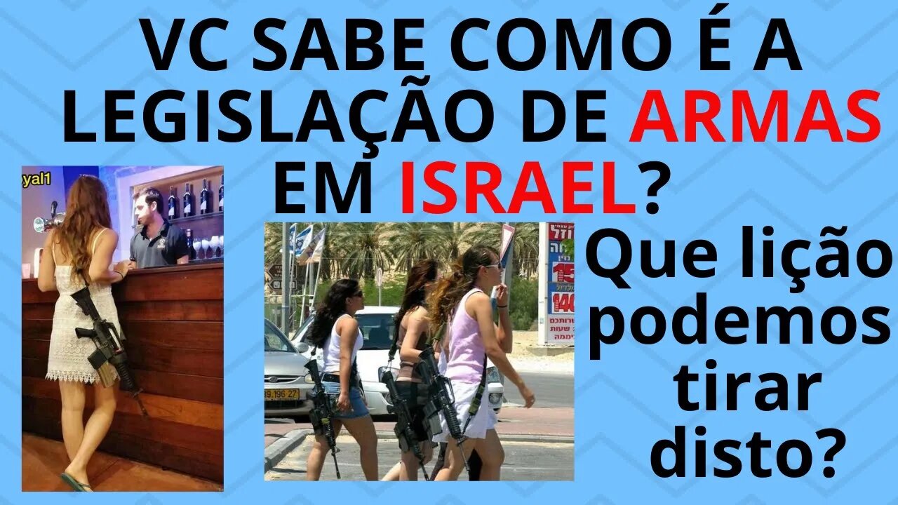 Você sabe como é a legislação de armas em ISRAEL? Que lição podemos tirar disto?