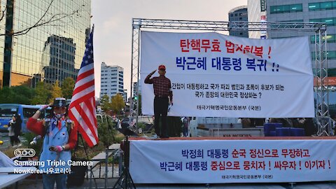 #대한문국본#감기코로나정치방역#감기계엄령해제#자영업자사망#위장우파정당#한미동맹강화#국방해체#FreedomRally#LiftCoronaMartialLaw#SaveKoreaUSA