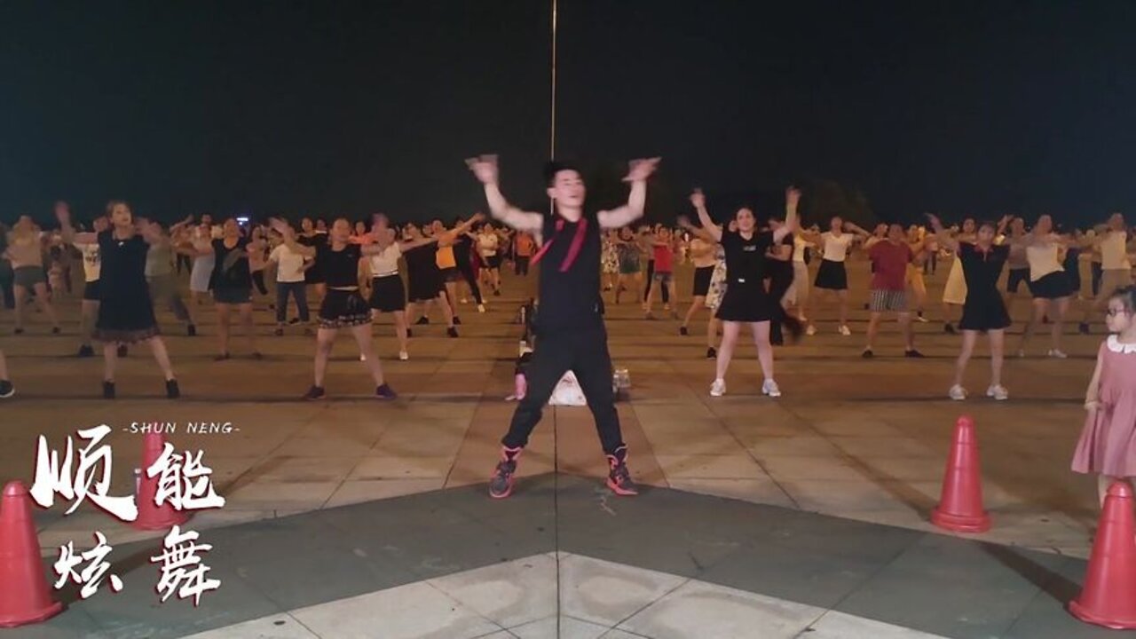 高效动感燃脂减肥操，每天坚持15分钟，10天暴瘦8斤，越跳越苗条【順能炫舞團】