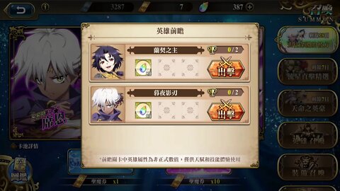 蘭契之主 里奧貝克 去往深淵的彼方 英雄前瞻 夢幻模擬戰 Mobile 랑그릿사 ラングリッサー モバイル Langrisser Mobile