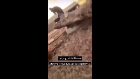 لحظات مرعبة.. نجاة عائلة بأعجوبة من قصف الاحتلال خلال النزوح في غزة 💔