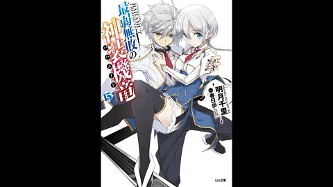 Undefeated Bahamut Chronicle Volume 15