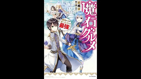 Magic Gems Gourmet Volume 1