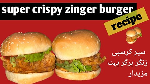 Chicken crispy zinger