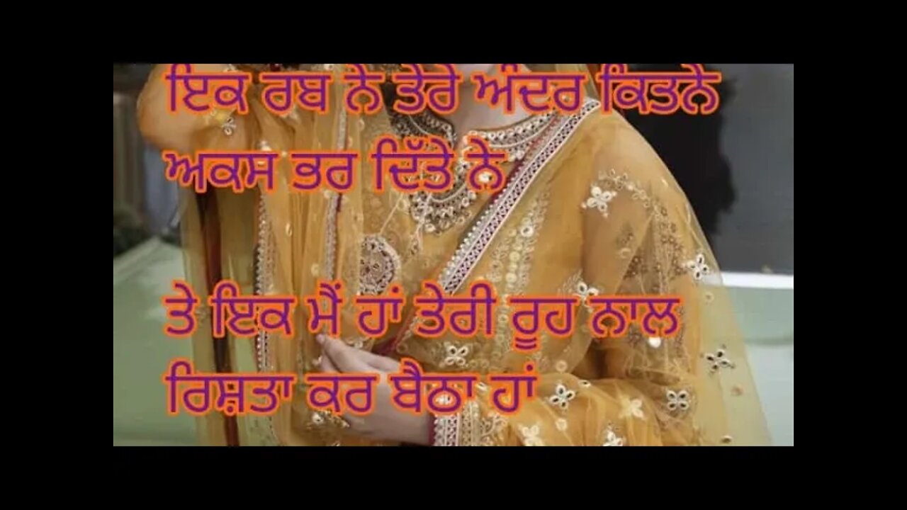 Punjabi WhatsApp Status