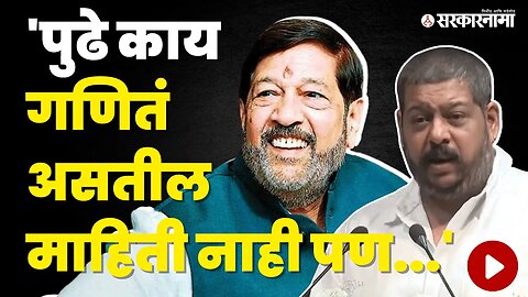 Girish Bapat यांच्या मुलाचे अतिशय matured भाषण, नक्की ऐका | Gaurav Bapat | bjp | Pune | Sarkarnama