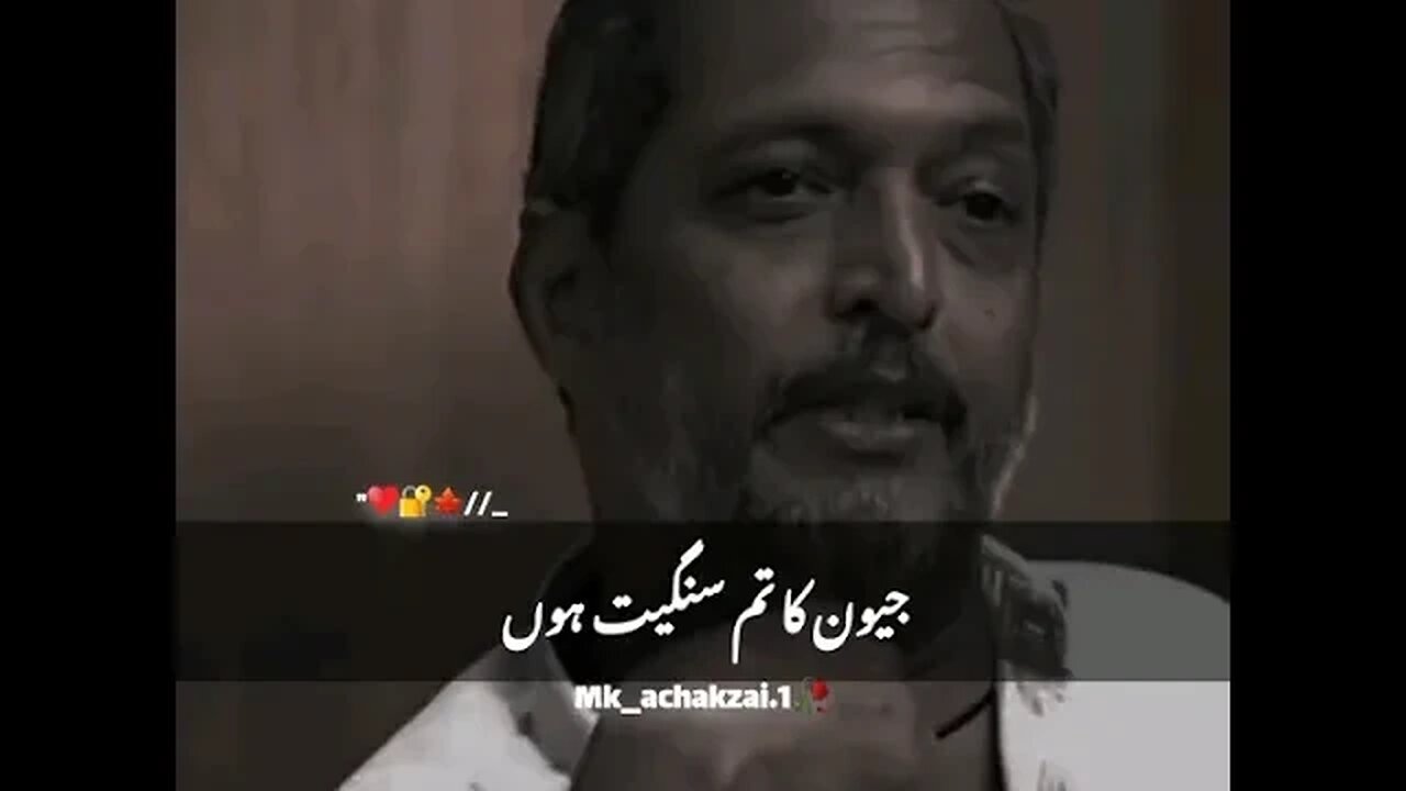 #poetry #nanapatekar #sadstatus #sad #broken