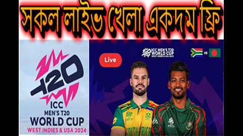 ICC World cup T20 2024 Live Streaming Free TV & web Series, Movie