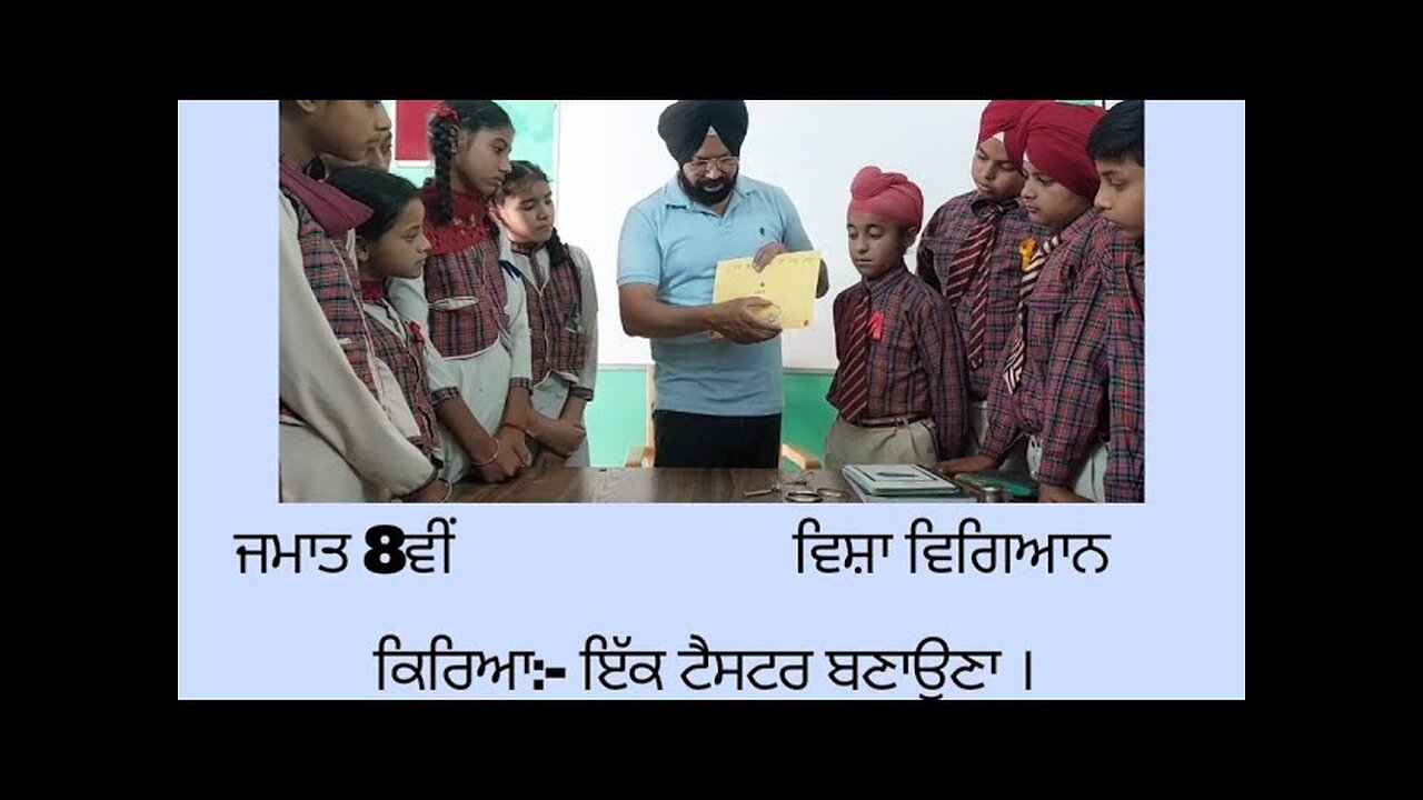 Science activity to make simple tester.