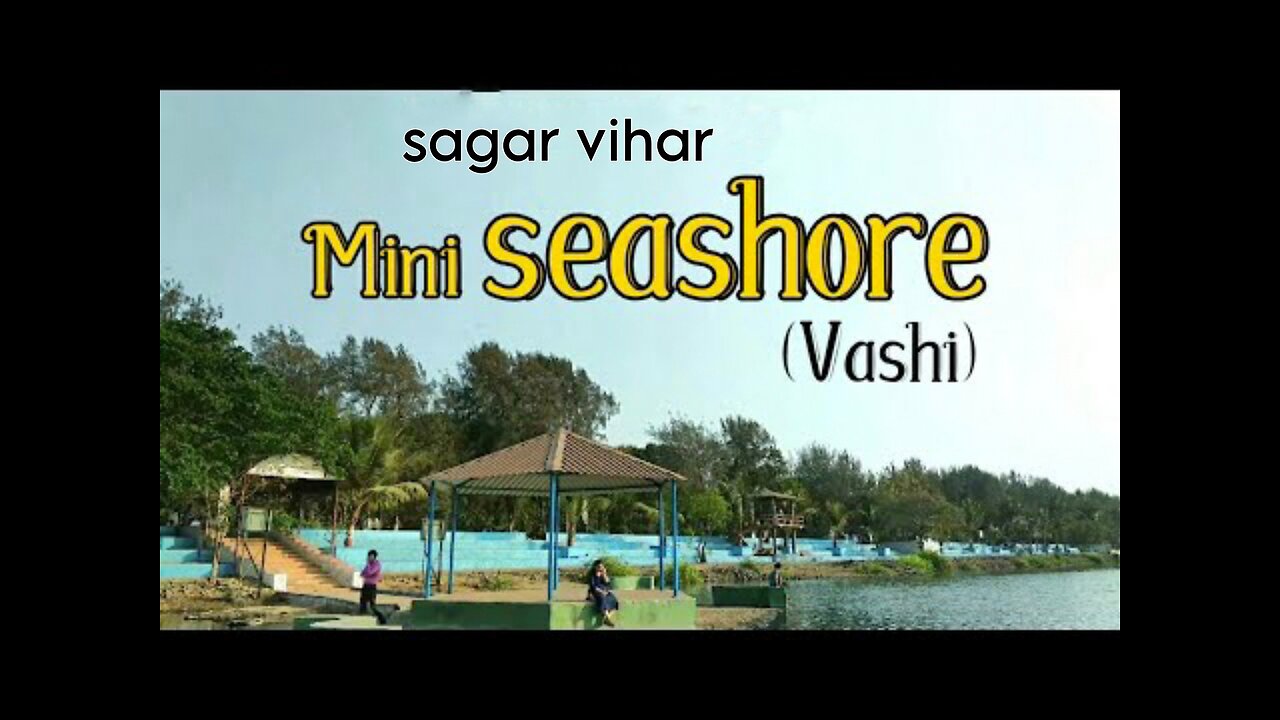 sagar vihar & mini seashore| vashi Navi Mumbai | Ajay katravath