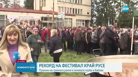 Фестивал на греяната ракия и зелевата чорба в Русенско