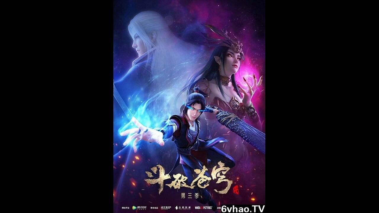 《斗破苍穹》第一季08章