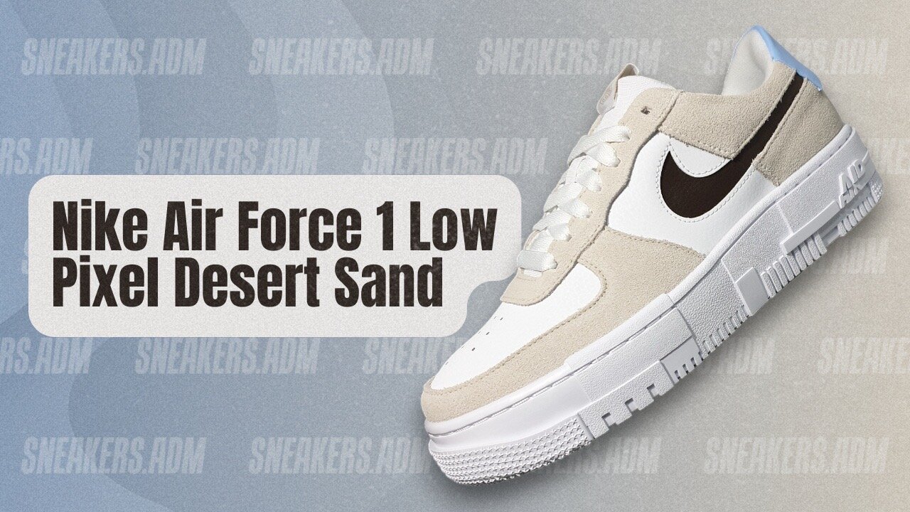 Nike Air Force 1 Low Pixel Desert Sand (W) - DH3861-001 - @SneakersADM